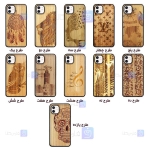 قاب گوشی Apple iphone 12 مدل چوبی Bamboo
