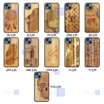 قاب چوبی بامبو گوشی آیفون 13