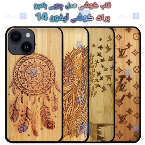 قاب گوشی Apple iphone 14 مدل چوبی Bamboo