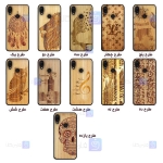 قاب گوشی Xiaomi Redmi Note 7s مدل چوبی Bamboo