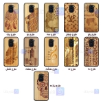 قاب گوشی Xiaomi Redmi Note 9 مدل چوبی Bamboo