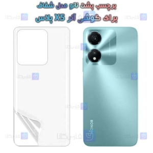 برچسب پشت Honor X5 Plus مدل نانو
