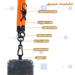 آویز و بند گردنی موبایل مدل Lanyard