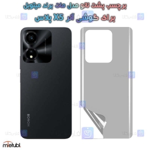 برچسب پشت مات Honor X5 Plus برند میتوبل