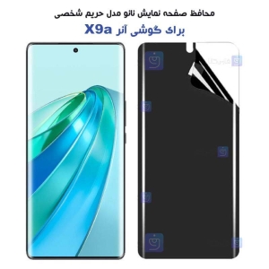 محافظ صفحه نانو گوشی Honor X9a مدل حریم شخصی