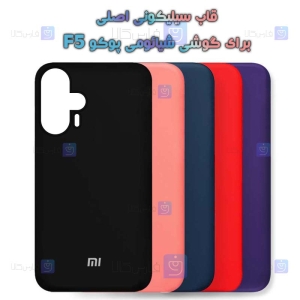 قاب سیلیکونی اصلی Poco F5