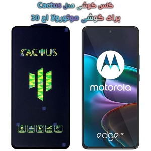 گلس گوشی Motorola Edge 30 مدل Cactus