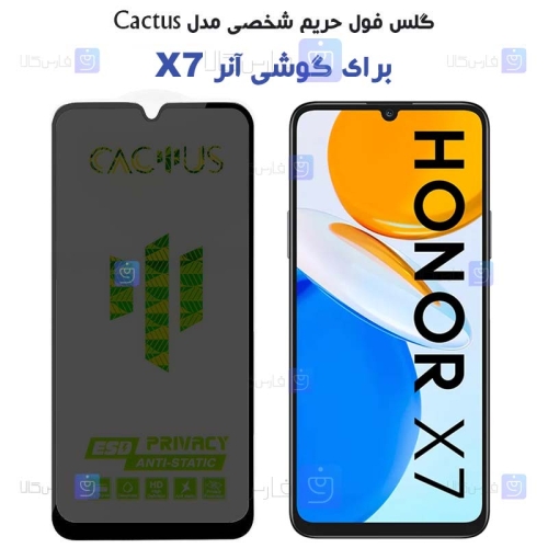 گلس حریم شخصی Honor X7 برند Cactus