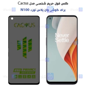 گلس حریم شخصی Oneplus Nord N100 برند Cactus