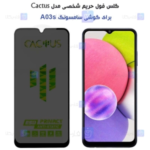 گلس حریم شخصی Samsung Galaxy A03s برند Cactus