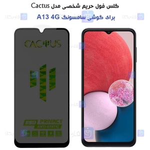 گلس حریم شخصی Samsung Galaxy A13 4G برند Cactus