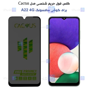 گلس پرایوسی A22 4G برند Cactus