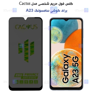 گلس حریم شخصی Samsung Galaxy A23 5G برند Cactus