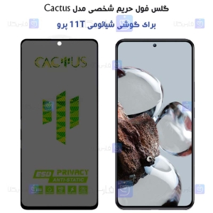 گلس حریم شخصی Xiaomi 12T Pro برند Cactus
