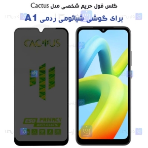 گلس حریم شخصی Xiaomi Redmi A1 برند Cactus