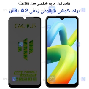 گلس حریم شخصی Xiaomi Redmi A2 Plus برند Cactus