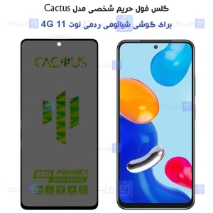 گلس حریم شخصی Xiaomi Redmi Note 11 4G برند Cactus