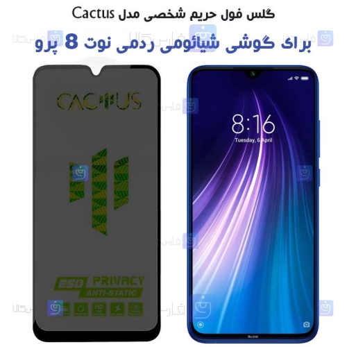 گلس حریم شخصی Xiaomi Redmi Note 8 Pro برند Cactus
