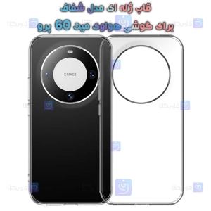 قاب ژله ای Huawei Mate 60 Pro مدل شفاف