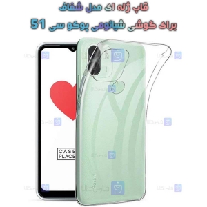 قاب ژله ای Xiaomi Poco C51 مدل شفاف