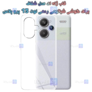 قاب ژله ای Xiaomi Redmi Note 13 Pro Plus 5G مدل شفاف