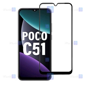 گلس گوشی Xiaomi Poco C51 مدل تمام صفحه