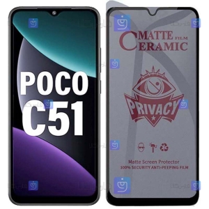محافظ صفحه گوشی Xiaomi Poco C51 مدل سرامیکی حریم شخصی