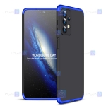 قاب 360 درجه Samsung Galaxy A23 5G مدل GKK