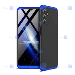 قاب 360 درجه Samsung Galaxy M52 5G مدل GKK