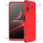 قاب 360 درجه Xiaomi Poco M4 Pro 4G مدل GKK