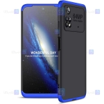 قاب 360 درجه Xiaomi Poco M4 Pro 4G مدل GKK