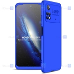 قاب 360 درجه Xiaomi Poco M4 Pro 4G مدل GKK