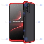 قاب 360 درجه Xiaomi Poco M5s مدل GKK