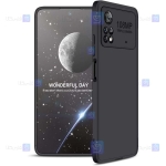 قاب 360 درجه Xiaomi Poco X4 Pro 5G مدل GKK