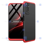 قاب 360 درجه Xiaomi Redmi Note 11 Pro 5G Global مدل GKK