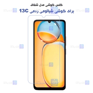 گلس گوشی Xiaomi Redmi 13C 4G مدل شفاف