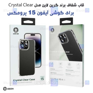 قاب شفاف گرین لاین آیفون 15 پرو مکس مدل Crystal Clear