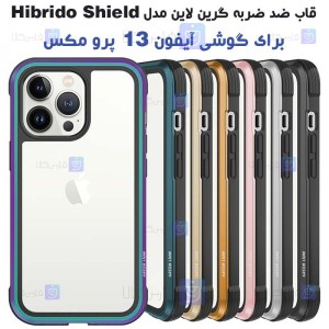 قاب ضد ضربه گرین لاین Apple iPhone 13 Pro Max مدل Hibrido Shield
