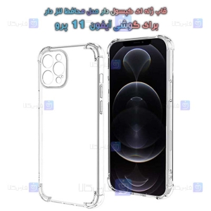 قاب ژله ای Apple iPhone 11 Pro مدل کپسولی محافظ لنز دار