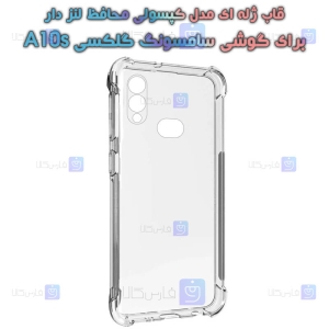 قاب ژله ای Samsung Galaxy A10s مدل کپسولی محافظ لنز دار