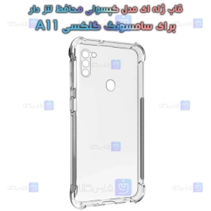 قاب ژله ای Samsung Galaxy A11 مدل کپسولی محافظ لنز دار