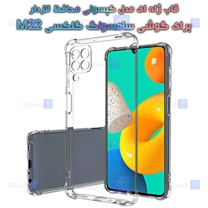 قاب ژله ای Samsung Galaxy M22 مدل کپسولی محافظ لنز دار