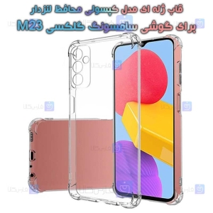 قاب ژله ای Samsung Galaxy M23 مدل کپسولی محافظ لنز دار
