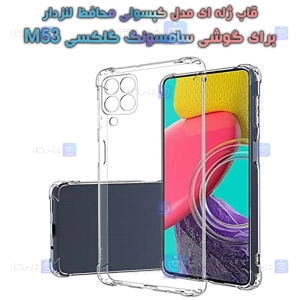 قاب ژله ای Samsung Galaxy M53 مدل کپسولی محافظ لنز دار