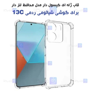 قاب ژله ای Redmi 13C 4G مدل کپسولی محافظ لنز دار