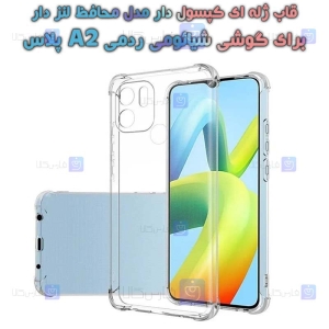 قاب ژله ای Xiaomi Redmi A2 Plus مدل کپسولی محافظ لنز دار