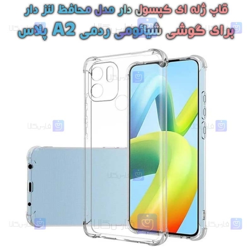 قاب ژله ای Xiaomi Redmi A2 Plus مدل کپسولی محافظ لنز دار