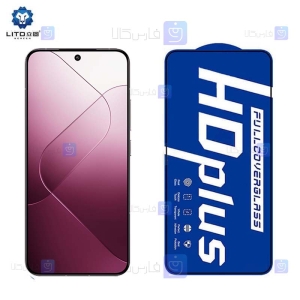 گلس لیتو Xiaomi 14 مدل HD Plus