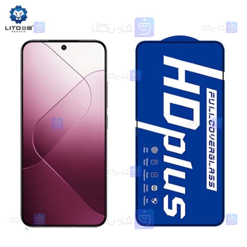 گلس لیتو Xiaomi 14 مدل HD Plus