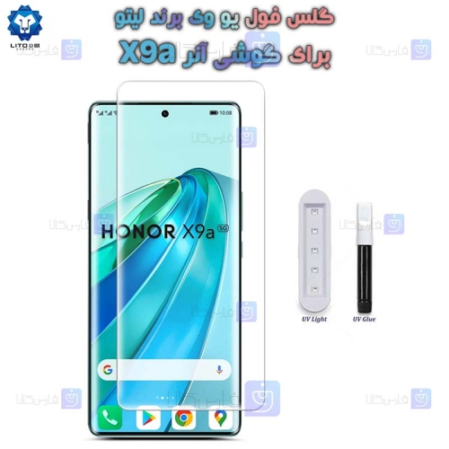 گلس یو وی گوشی Honor X9a مدل لیتو